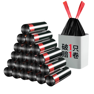 抽绳垃圾袋家用加厚手提式大号厨房特厚厨余收口抽取式平口清洁