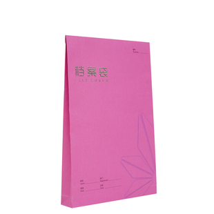 档案袋牛皮纸彩色档案袋加大加厚文件收纳袋纸质A4资料袋试卷袋投标合同方案袋定制logo办公用品容量定制logo