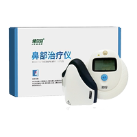 鼻炎治療儀鼻干鼻癢鼻塞