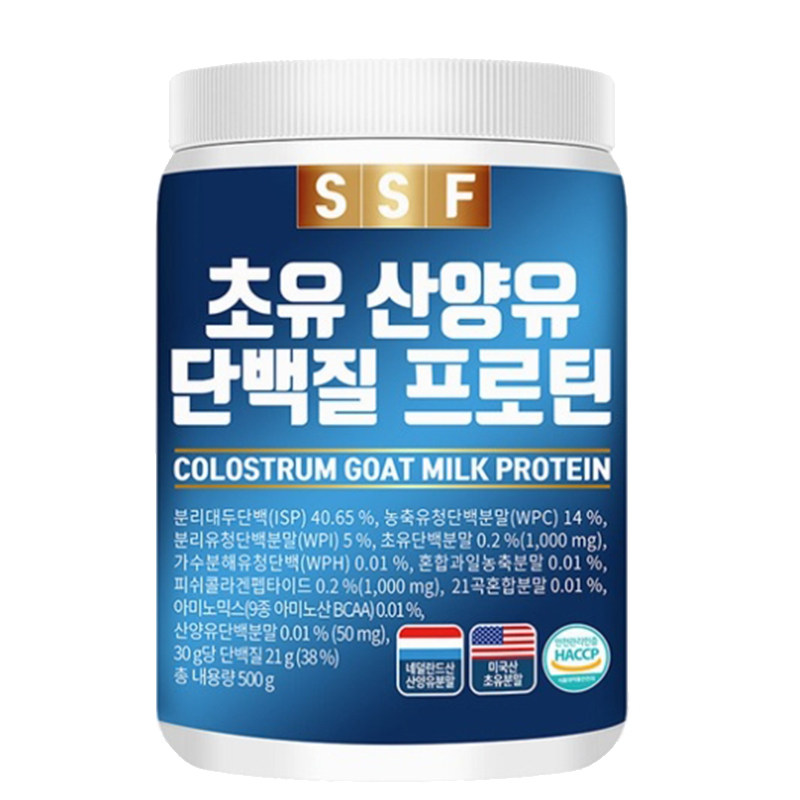 韩国直邮SSF山羊初乳蛋白粉乳清乳铁免疫球大豆分离蛋白牛奶粉钙
