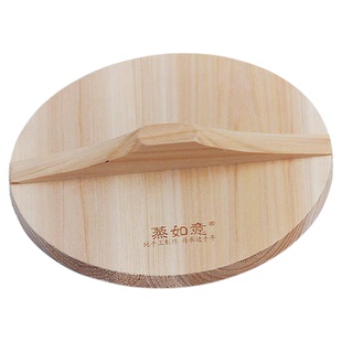 木桶盖蒸饭木桶盖子杉木手工甑子盖手提式曾子盖配件家用商用