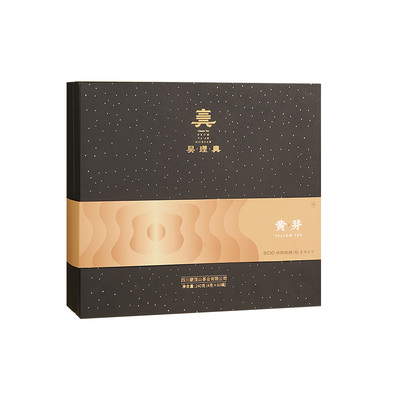 2025年黄茶蒙顶山茶新茶明前高山茶蒙顶黄芽240g星空礼盒