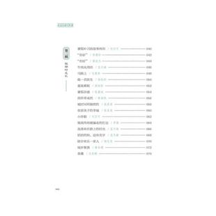 【抖音同款现货】语文山水写作课中小学作文素材满分作文 初中生语文山水作文课 三四五六年级初一初二初三中考作文素材书优秀作文