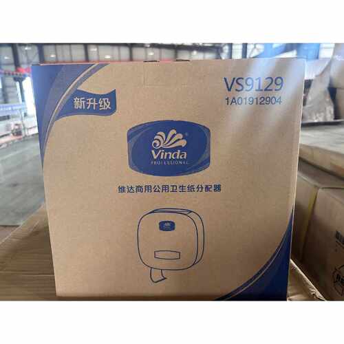 询价维达商用卫生纸分配器 VS9129