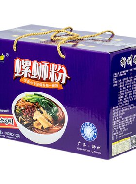 好欢螺螺蛳粉礼盒装广西特产