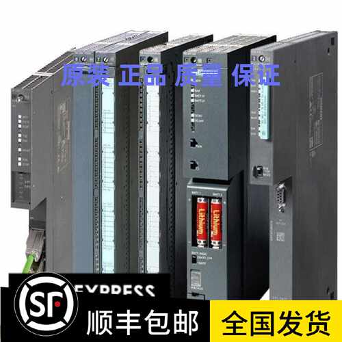 议价6ES7 416-2XP07-0AB0 西门子原装CPU6ES7416-2XP07-0AB0