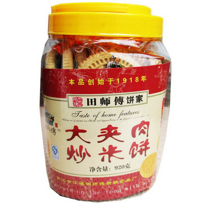 阳江特产田师傅大夹肉炒米饼