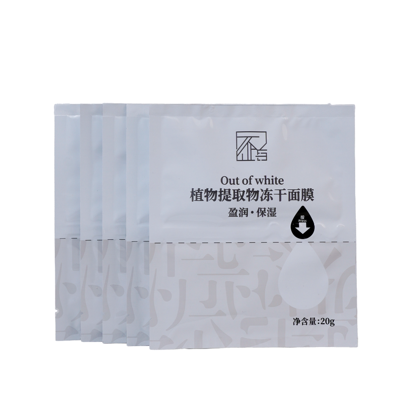 植物提提取物冻干面膜盈润保湿