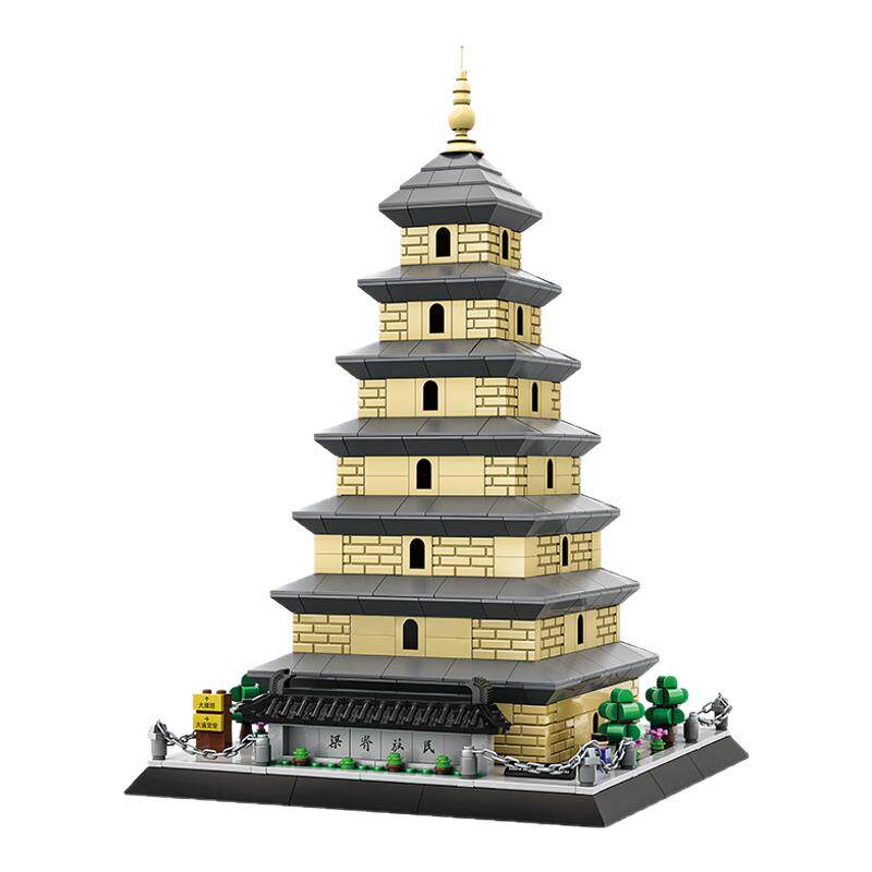 万格西安大雁塔小颗粒积木