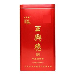 正兴德茶叶2025天津和平路总店中华老字号 茉莉龙珠 红罐装250g