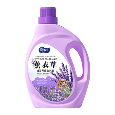 爱恩倍薰衣草洗衣液1桶4斤