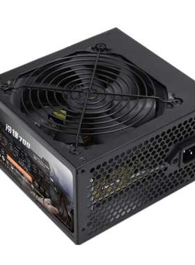 赢派冷锋700电脑电源额定400W静音风扇独显供电台式电脑主机电源0