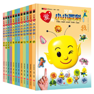 新教育晨诵:幼儿园·下册