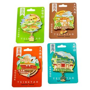 山东青岛冰箱贴崂山五四广场八大关博物馆旅游城市文创纪念品磁贴