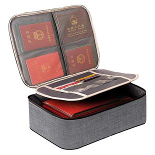 家庭证件收纳包宝出生证明盒卡包文件资料袋房产证书户口本整理箱