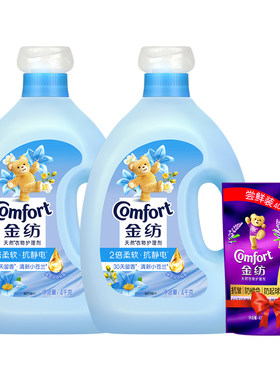 金纺护理柔顺剂柔软留香防静电