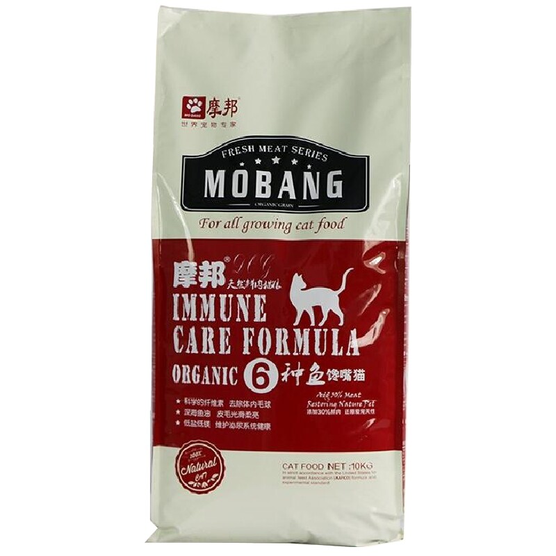 摩邦猫粮馋嘴猫10kg猫老年猫孕期