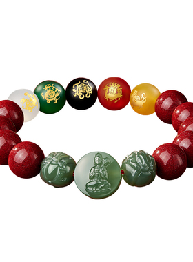 易明居淘运阁五岳四神喜合手链