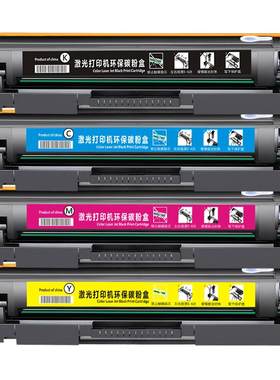 晖达M154/M180/M181彩色硒鼓粉盒