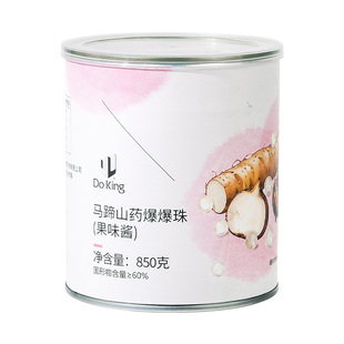 盾皇马蹄山药爆爆珠850g爆浆爆爆蛋珍珠奶茶店专用小料水果捞配料