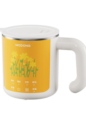 摩动316L不锈钢速热电炖杯
