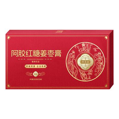 拜芙丝姜枣膏原浆凝膏阿胶红糖女性产后痛经姨妈送女友滋膏礼盒装