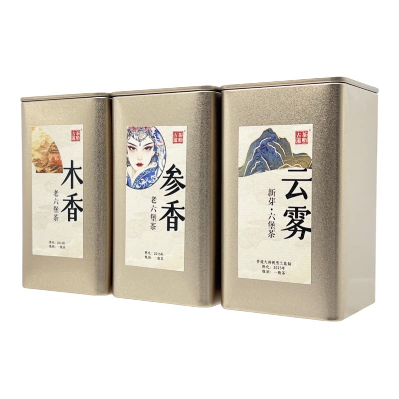 六堡口粮茶散茶套装100g*3