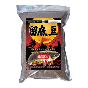 留底炮麻团颗粒黑坑鲤鱼鲫鱼饵浓腥秒沾缓沉散炮滑口鱼原塘打窝料