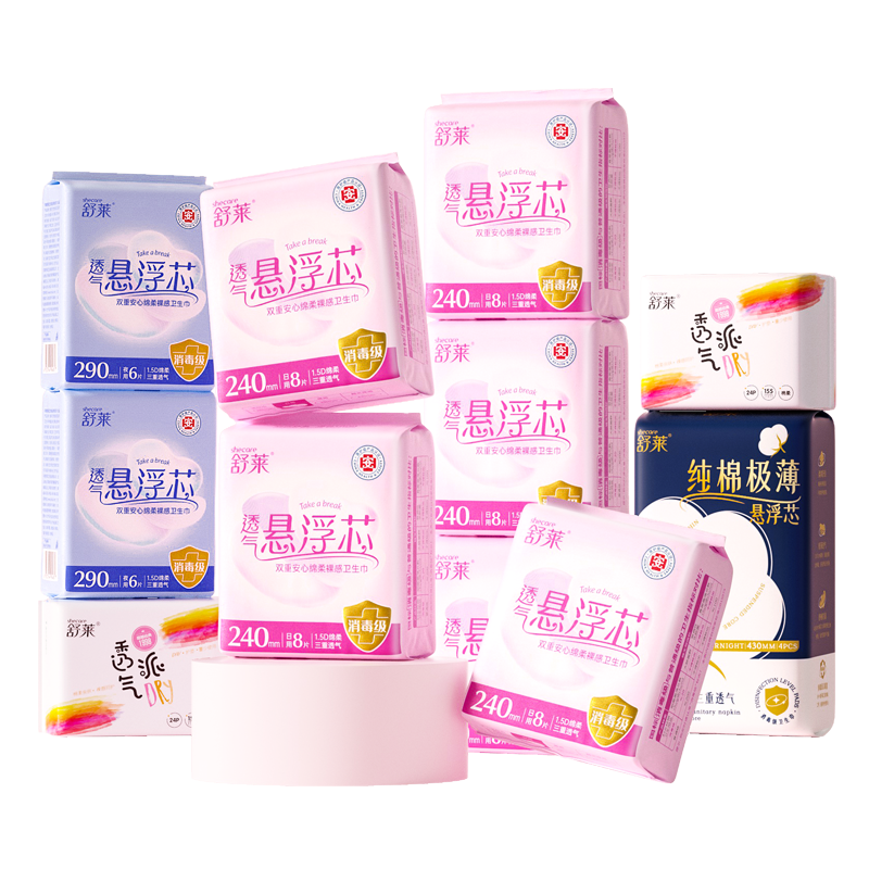 舒莱消毒级超薄透气卫生巾悬浮芯防侧漏日夜用组合装姨妈巾女整箱