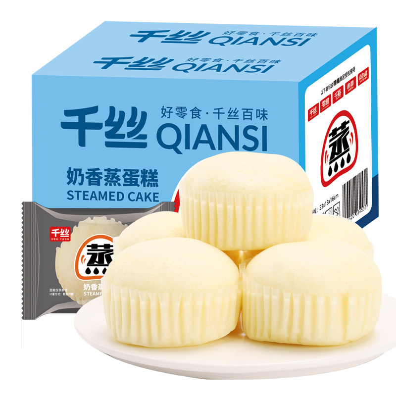 千丝蒸蛋糕整箱早餐好吃的面包手撕糕点心健康休闲零食品小吃解馋