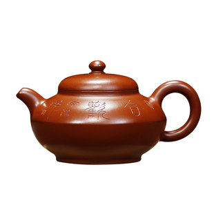 合欢 国工范泽洪纯全手工原矿珍藏大红袍宜兴紫砂壶家用泡茶品茗