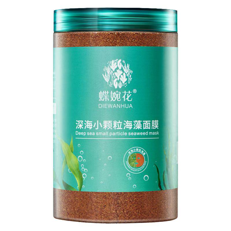蝶婉花5A进口深海小颗粒海藻面膜