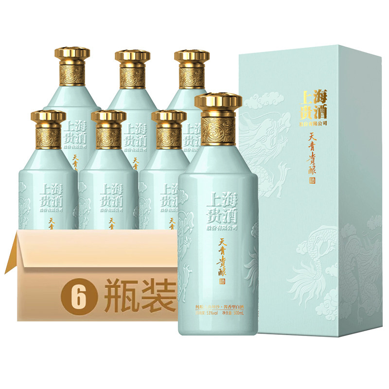 君道贵酿2023年灌装天青贵酿53度大曲坤沙酱香型白酒500ml礼盒装