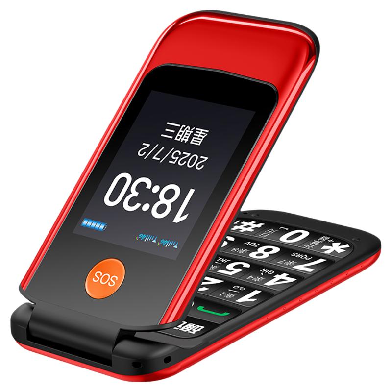 金立老年手机翻盖老年机4G全网通超长待机大字大声音大按键老人机老年人专用手机