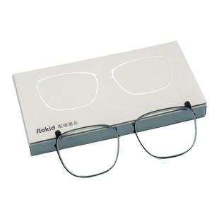 优你佩适配ROKID Glasses智能眼镜近视配镜片尼龙全框磁吸框配镜