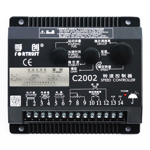 孚创c2002转速控制器柴油发电机组调速板启动发动机油门配件c2003