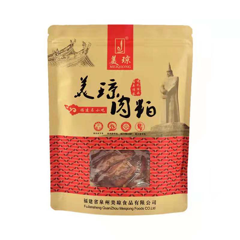 美琼福建猪油粕闽南特产美食肉粕