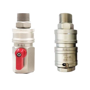 大风炮快速接头大变小气动直通接头四分公头防脱落开关母头万向接