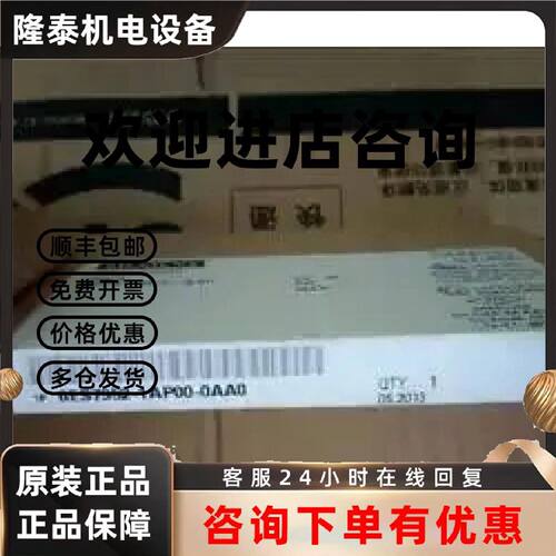 议价西门子PLC 6ES7952-1AP00-0AA0全新储存卡 6ES79521AP000AA0