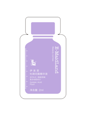 【体验装】伊美莱杜鹃花酸2ml