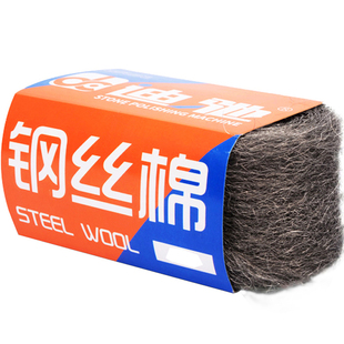 迪驰钢丝棉抛光棉大理石打磨结晶石材养护清洁钢丝垫水磨石抛光盘