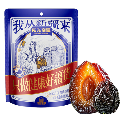 阳光南疆无添加新疆大西梅干108g