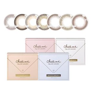 【百补专属】chusme美瞳日抛10片装彩色隐形眼镜告白特调T-Garden