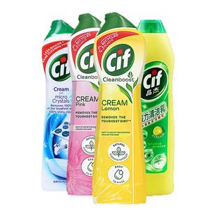 联合利华cif晶杰强力多功能清洁乳草莓清洁剂厨房去油污重油神器