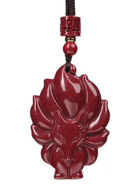 原矿朱砂小狐狸招桃花吊坠