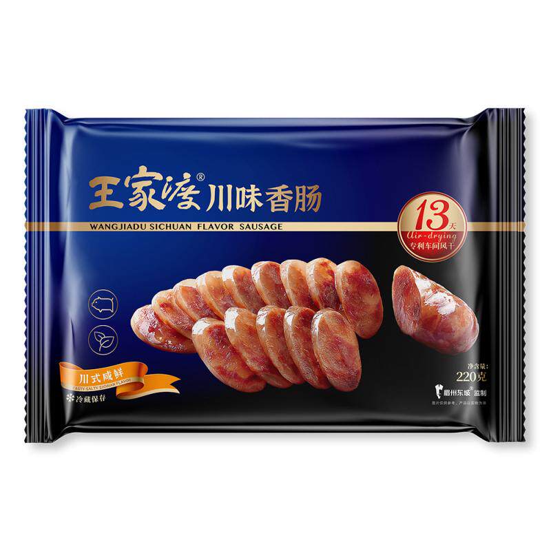 王家渡四川特产腊肠肉肠川味香肠