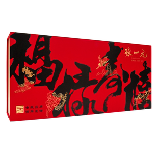 张一元茉莉花茶叶雪龙新春茶浓香新年年货伴手礼物特级340g礼盒装