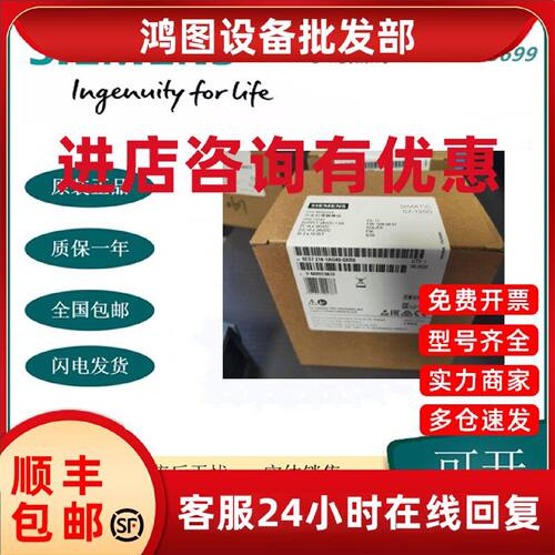 议价6ES7214-1AG40-0XB0西门子S7-1200 PLC/ 1214C /紧凑型 CPU/