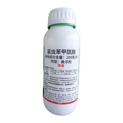 氯虫苯甲酰胺水稻农药杀虫剂