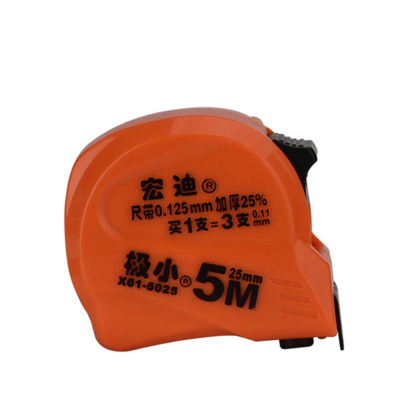 x61宏迪抗摔耐磨高精度钢卷尺